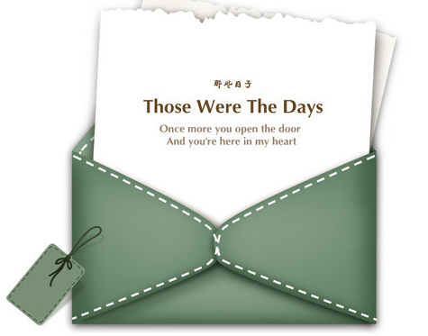 至客人的一封信 至客人的一封信