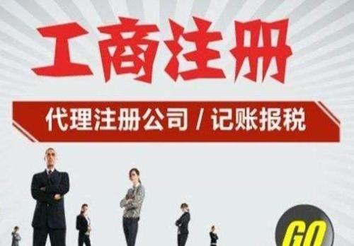 成都建设“一窗通”平台 工商登记年底将压缩至8小时内 成都建设“一窗通”平台 工商登记年底将压缩至8小时内