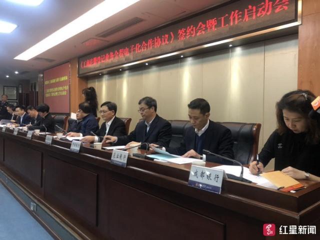 不见一次面就能办营业执照,成都开启工商登记新模式! 不见一次面就能办营业执照,成都开启工商登记新模式!